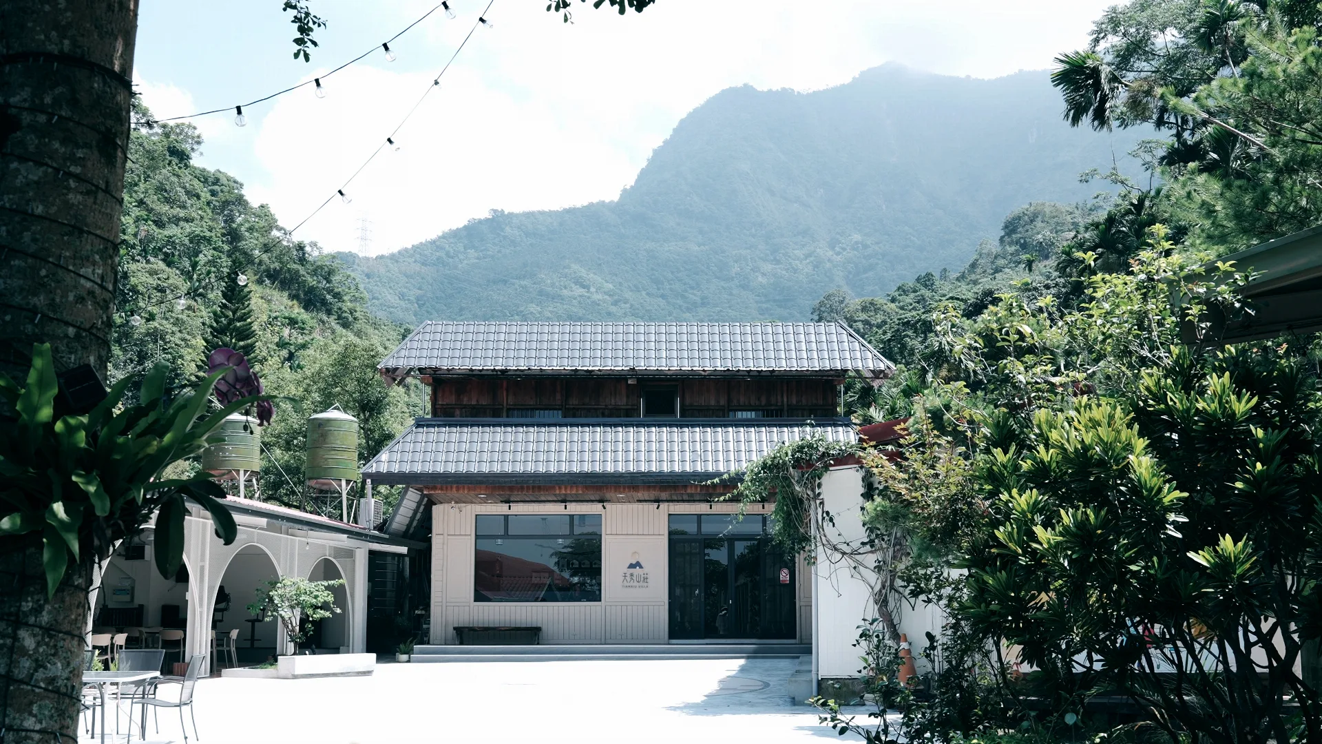 古坑地區旅宿業營造計畫-天秀山莊改造案