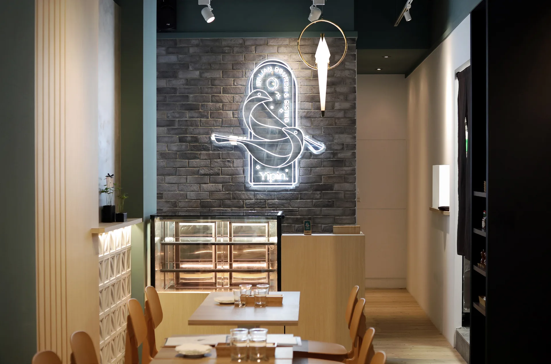 Yipin 弈品創意義式料理餐廳