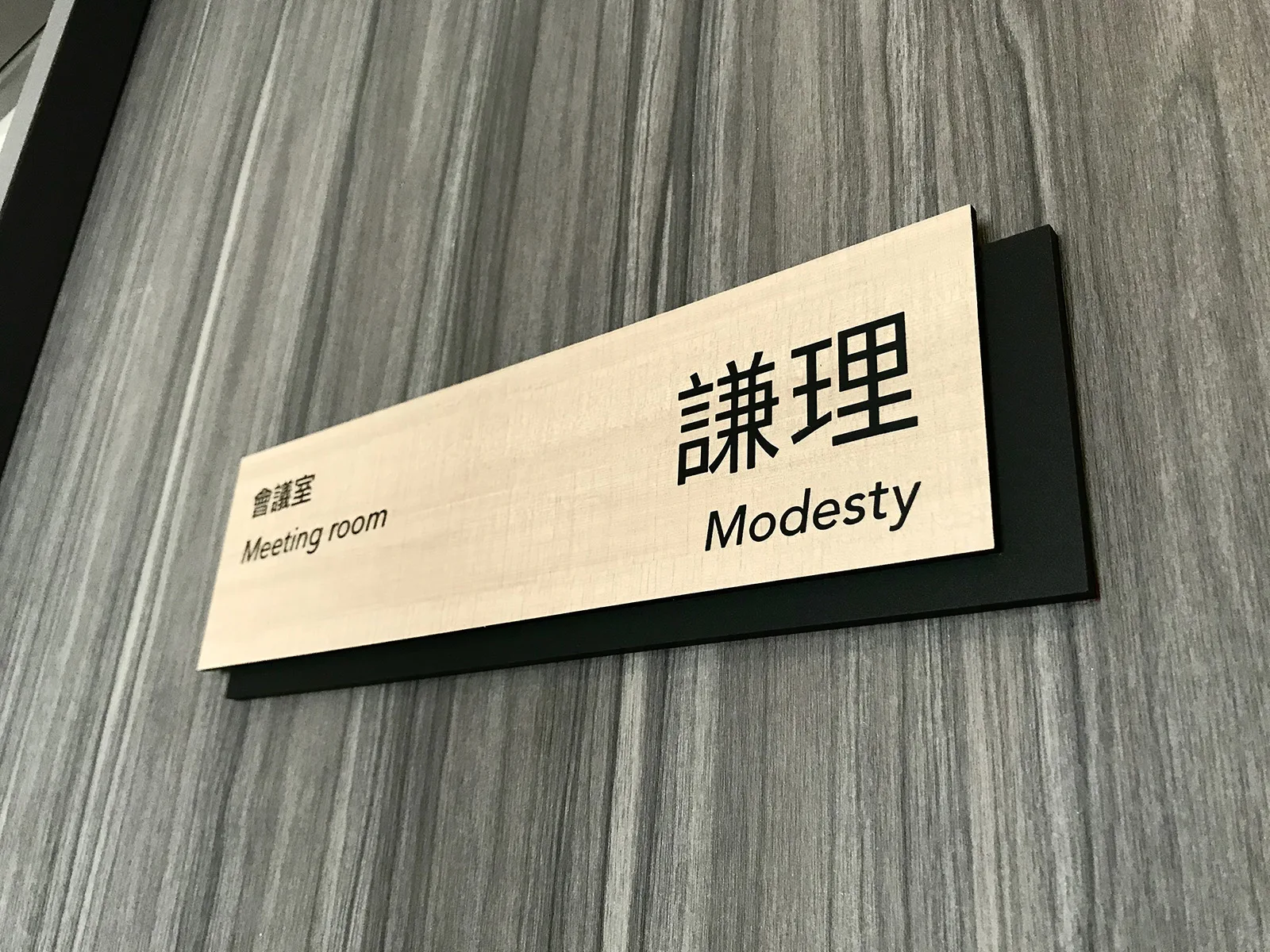 謙理法律地政聯合事務所